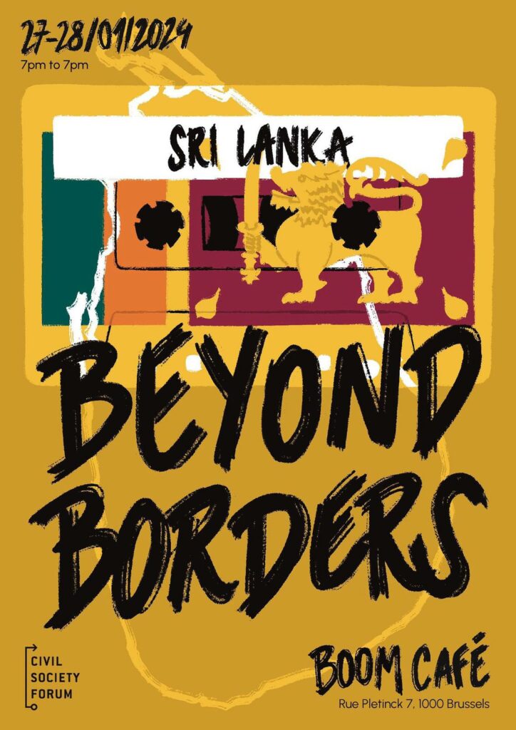 WhatsApp Image 2024-01-14 at 00.58.15 (1)